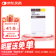 【原研進(jìn)口】9盒裝 歐唐靜 恩格列凈片 10mg*10片/盒