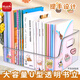 優(yōu)必利  透明PET大號收納盒桌面書(shū)本架桌上書(shū)立置物架 U型口文具書(shū)籍收納箱衣服玩具整理箱 8904