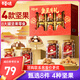 百草味堅果零食禮盒1285g 夏威夷果每日堅果零食大禮包送禮團購