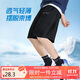 ASK JUNIOR【瞬透】?jī)和俑裳澴酉募局写笸疉類(lèi)短褲運(yùn)動(dòng)五分褲青少年