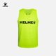 卡爾美（KELME）足球組隊對抗背心團購定制足球訓練分隊坎肩上衣運動(dòng)健身 熒光黃黑(XL)碼