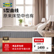 宜家（IKEA）【限時(shí)包郵】 沃斯棠雙層袋裝彈簧床墊7大分區支撐偏硬 袋裝彈簧床墊【硬++】淺藍色1800mm*2000mm