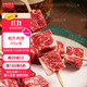 淳鮮四季 澳洲M5和牛肉串200g 整切牛排串微調西冷眼肉烤肉串生鮮食材