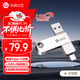 華碩（ASUS）a豆128GB Type-C USB3.2U盤(pán)雙接口手機電腦通用高速大容量?jì)?yōu)盤(pán)PM310太空銀