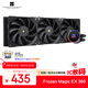 Thermalright(利民) Frozen Magic EX 360冰封幻境 一體式水冷散熱器 多平臺全金屬扣具 ARGB冷頭 FM EX 360