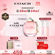 蔻馳（COACH）紐約女士淡香水50ml禮盒 節日生日禮物送女友老婆香氛禮盒