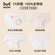 貓人兒童內褲女童純棉a類(lèi)少女生抗菌發(fā)育期初中學(xué)生中大童女孩三角褲 甜心草莓- 4條 170 (XL) 【推薦體重90-105斤】
