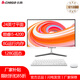 志高（CHIGO）品牌一體機電腦22-27英寸13代酷睿i5i7六核16G內存游戲電競直播設計辦公商用企業(yè)家用網(wǎng)課炒股整機 24英寸i5-4200/8G+128G套餐14