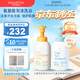 Mama&Kids兒童泡沫洗發(fā)水460ml/泡沫潔膚液460ml組合氨基酸弱酸性滋潤護發(fā) 【組合裝】?jì)和窗l(fā)沐浴組合