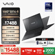 VAIOSX14-R 英特爾酷睿Ultra7 14英寸輕薄筆記本電腦Win11家庭版(U7-155H 16G 1TB 2.5K觸控屏) 雅質(zhì)黑