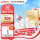 貝親（Pigeon）新生兒奶瓶金色禮盒8件套0-6個(gè)月 