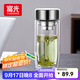 富光雙層玻璃杯泡茶杯 高硼硅茶水分離杯帶茶隔水杯子男士禮盒裝290ml