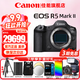 佳能（Canon）r5二代全畫幅微單相機(jī)  mark2微單相機(jī) R5 MarkII 8K視頻r52專業(yè)旗艦vlog R5二代機(jī)身【原廠原包 不含鏡頭】 官方標(biāo)配【不含內(nèi)存卡基礎(chǔ)配件 推薦購(gòu)買套餐】