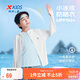 特步（XTEP）兒童小冰皮防曬衣夏季輕薄涼感長(cháng)袖外套 珍珠白 165