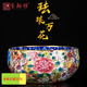 璽翰雅（ROYHOYE）景德鎮功夫茶杯純手工品茗杯單杯琺瑯彩萬(wàn)花青花杯高檔送禮主人杯 琺瑯萬(wàn)花杯 140ml