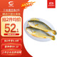 GUO LIAN國聯(lián)三去黃花魚(yú)2條共凈重2斤國產(chǎn)寧德東海大黃魚(yú)聚餐海鮮水產(chǎn)食材