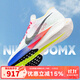 耐克（NIKE）男鞋跑鞋VAPORFLY NEXT 3 馬拉松公路競速休閑運動(dòng)鞋跑步鞋 HQ3219-902 40.5