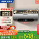 奧克斯（AUX）60升電熱水器儲水式圓桶 【國家補貼15%】2100W速熱保溫家用廚房衛生間大水量安全洗浴MOX-60Y39H