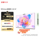 華為Vision智慧屏 5 SE 55英寸 鴻蒙AI搜片MiniLED鴻鵠畫(huà)質(zhì)國家補貼MateTV同源投屏平板電視機HD55KULU