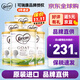 可瑞康（karicare） 澳洲新西蘭進(jìn)口 可瑞康GOAT嬰幼兒山羊奶粉900g JD保稅倉配送 2段 * 6罐