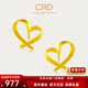 CRD克徠帝小桃心黃金耳釘愛(ài)心耳釘心形線(xiàn)條足金999實(shí)心節日禮物 1.5g