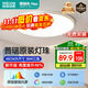 四季沐歌（MICOE）照明吸頂燈led臥室燈具套餐全屋客廳燈飾陽(yáng)臺過(guò)道餐廳簡(jiǎn)約包安裝