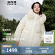 波司登反季冬季羽絨服女款中長(cháng)款脫卸帽大毛領(lǐng)新國標商場(chǎng)同款外套