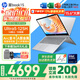 惠普（HP）星Book15/14Pro【2024新品i7/AIPC】高顏值高性能大學(xué)生超輕薄便攜家用商務(wù)辦公設計筆記本電腦 星Book15 U5-125H 32G1T 升級 窄邊框 DC調光