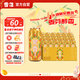 雪花啤酒（Snowbeer）【銷(xiāo)量50萬(wàn)+】麥香8度500ml*24聽(tīng) 中秋送禮