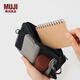 無(wú)印良品（MUJI）再生聚酯纖維 雙拉鏈包收納袋 居家旅行數據線(xiàn)小收納包便攜零錢(qián)包 黑色/M/長(cháng)19*寬13.5cm
