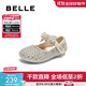 百麗（Belle）小滿(mǎn)同款閃耀水鉆公主鞋女童25秋新商場(chǎng)款蝴蝶結單鞋99901C85 米色 26