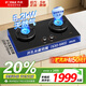 方太防干燒燃氣灶THK21B天然氣嵌入式臺式猛火灶具 家用廚房分體煤氣爐雙灶 熄火保護自動(dòng)斷氣煙灶聯(lián)動(dòng) 【天然氣】5.2kW防干燒 THK21B 底盤(pán)尺寸可調節