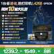 愛普生（EPSON）L4268墨倉式彩色無線多功能一體機家用/辦公打?。ù蛴?fù)印掃描wifi自動雙面AI學(xué)習(xí)打印機）