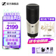 森海塞爾MK4專業(yè)電容麥克風(fēng)有線話筒家用Ktv唱歌生日禮開學(xué)禮教師節(jié)禮物禮品聲卡收音錄音電容麥4Nano2聲卡 MK4（送精調(diào)）
