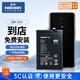 諾希 適用于一加6T手機電池【3C認證 免費到店安裝】加強版 內置電池更換大容量  一加6T/7通用