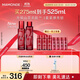 夢(mèng)妝山茶凝時(shí)多肽水乳套裝水150ml+乳125ml保濕護膚品化妝品節日禮物