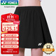 YONEX尤尼克斯羽毛球服比賽速干時(shí)尚百搭運動(dòng)短裙女2202625BCR黑XO