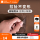 牧高笛（MOBIGARDEN）修補貼 戶(hù)外露營(yíng)帳篷防潮墊防水補漏修補貼 修補貼（1包）