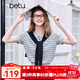 百圖betu女裝2025春夏新款毛針織衫可拆卸披肩色織條紋 短袖女2502T05 灰條紋 L