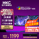 HKC34英寸21:9帶魚(yú)屏準(zhǔn)4K超清HDR400升降旋轉(zhuǎn)曲面DICJ技術(shù)PIP/PBP智能分屏1ms電競(jìng)游戲顯示器 準(zhǔn)4K180Hz升降旋轉(zhuǎn)/CG343U 34英寸21:9超寬帶魚(yú)屏準(zhǔn)4K HDR4