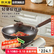 炊大皇炒鍋鐵鍋健康0無(wú)涂層家用無(wú)油煙平底煎炒鍋32cm磁爐通用 BZ50540