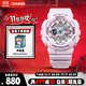 卡西歐（CASIO）手表女BABY-G幻彩精靈運動(dòng)學(xué)生電子日韓表送女友禮物BA-110XPM-6A