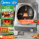 美的（Midea）電磁爐凹面猛火爆炒電磁爐360°立體加熱電磁灶電陶爐家用3500W大功率猛火多功能電池爐MC-E35D2