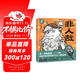非人哉.2 仙妖怪的爆笑現代生活 句句有梗，讀一頁(yè)就笑出聲的經(jīng)典國漫  同名動(dòng)畫(huà)劇集騰訊視頻熱播，白茶、幽·靈、使徒子誠意推薦！
