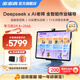 步步高學(xué)習機S9學(xué)練機14.2英寸AI學(xué)習平板小學(xué)到高中課程同步 英語(yǔ)點(diǎn)讀機 學(xué)生平板 家教機 早教機 【新教材全新上線(xiàn)】S9標配8+256G
