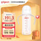 貝親（Pigeon）自然離乳 PPSU重力球吸管雙把手奶瓶 330mL 12月+ AA253