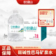 長(cháng)綠山 弱堿性天然礦泉水 飲用桶裝水 家庭整箱裝 長(cháng)壽鄉廣西巴馬礦泉水 4.6L*4瓶*3箱【到手12瓶】