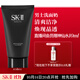 SK-II男士洗面奶120g氨基酸潔面sk2護膚品套裝化妝品控油skii生日禮物