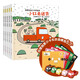 暖房子繪本游樂(lè )園系列：宮西達也小卡車(chē)繪本全5冊+5個(gè)官方授權小卡車(chē)拼插模型 小紅去送貨、小紅和小綠、小紅和小黑等等暑假作業(yè) 一升二暑假銜接 小升初暑假銜接