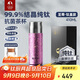 特美刻（TOMIC）女雙層純鈦保溫杯茶水分離男女泡茶杯大容量鈦水杯開(kāi)學(xué)教師節(jié)禮物